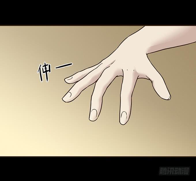狂想曲（五）26