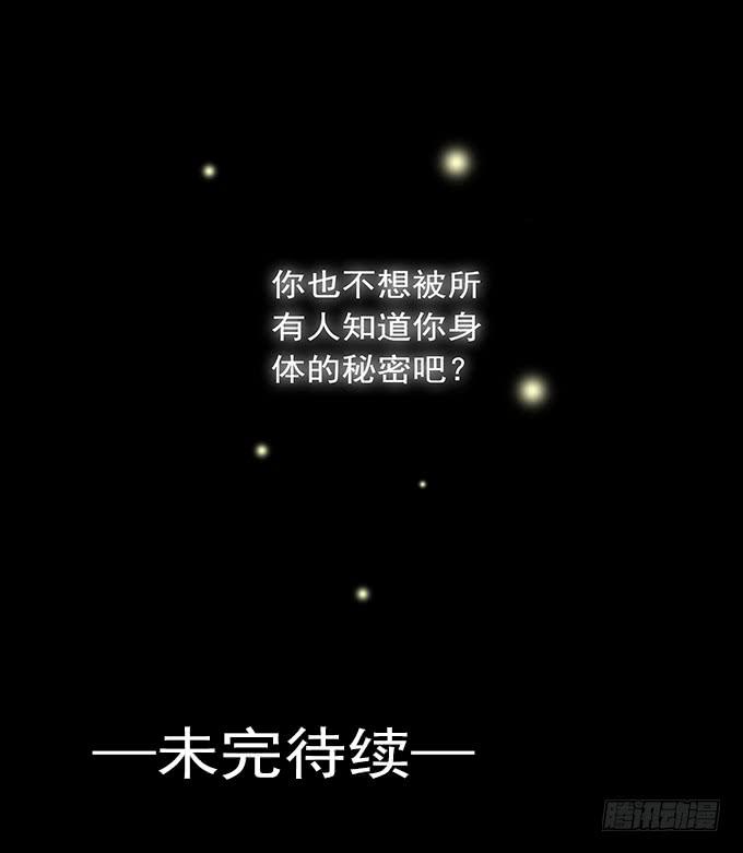 狂想曲（五）29