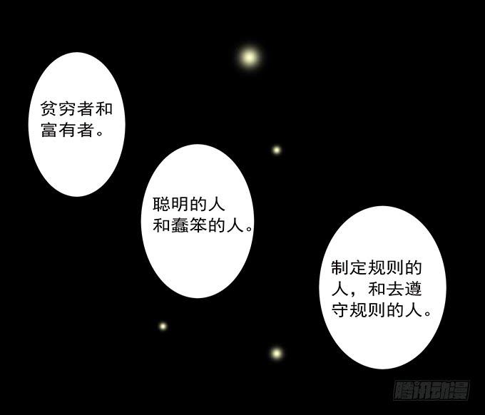 狂想曲（五）9
