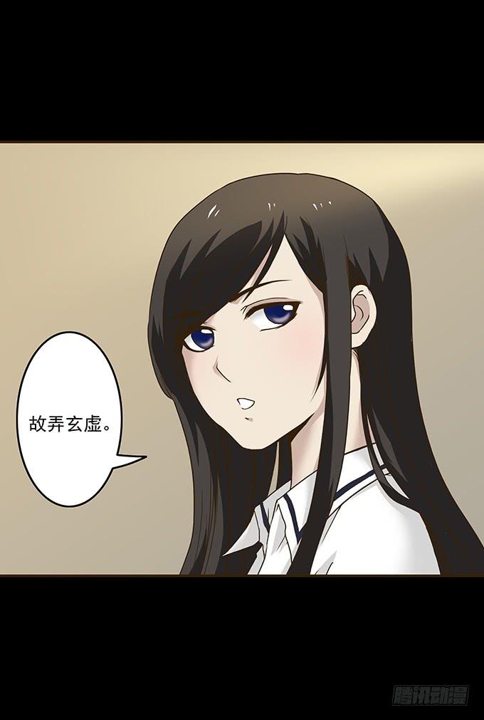 狂想曲（六）1