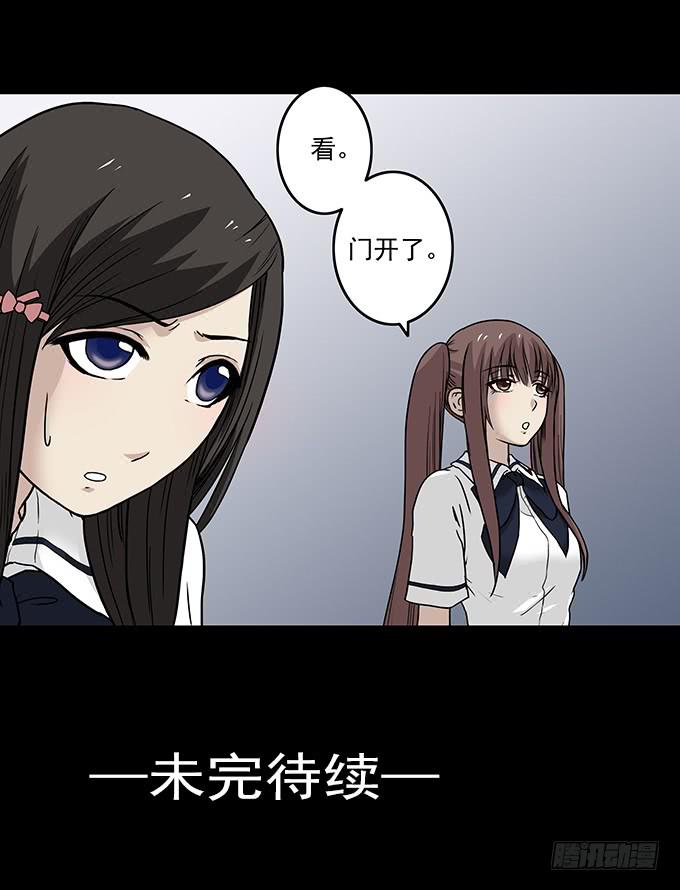 狂想曲（六）15