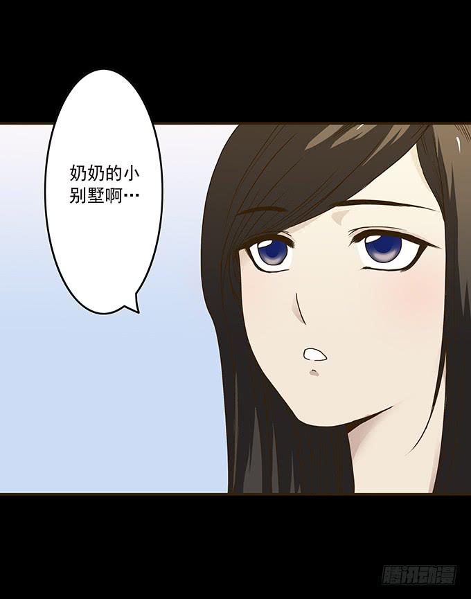 狂想曲（六）7