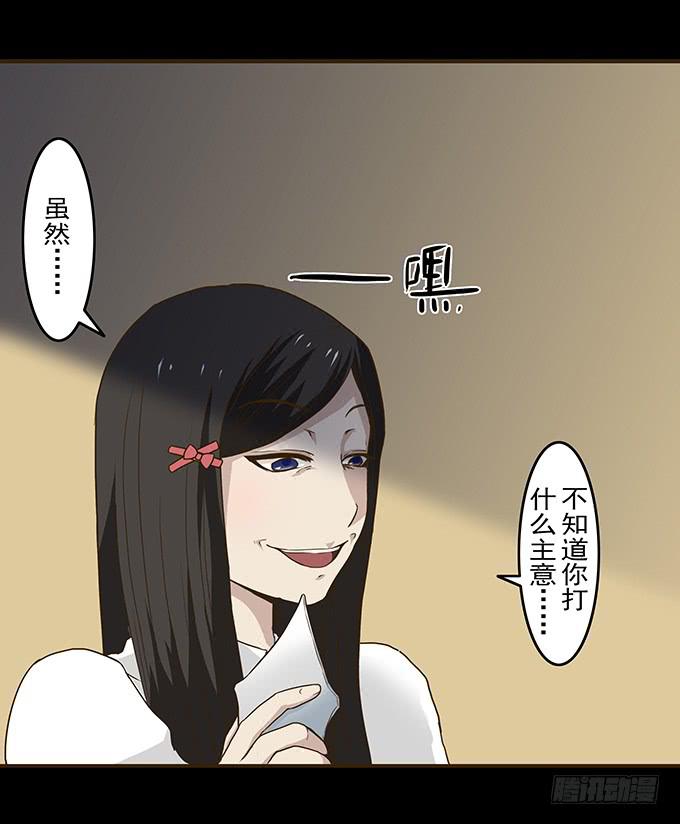 狂想曲（九）12