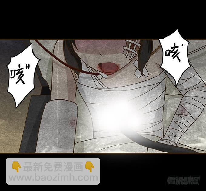 狂想曲（九）29