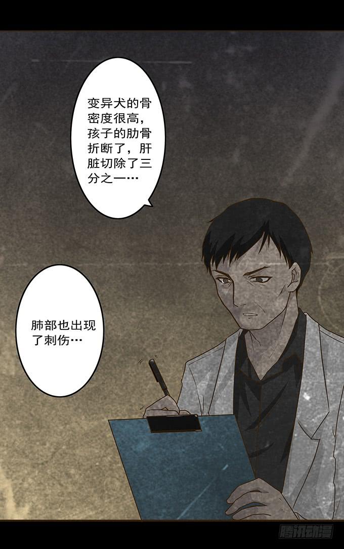 狂想曲（九）30
