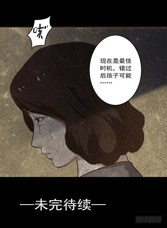 狂想曲（九）32