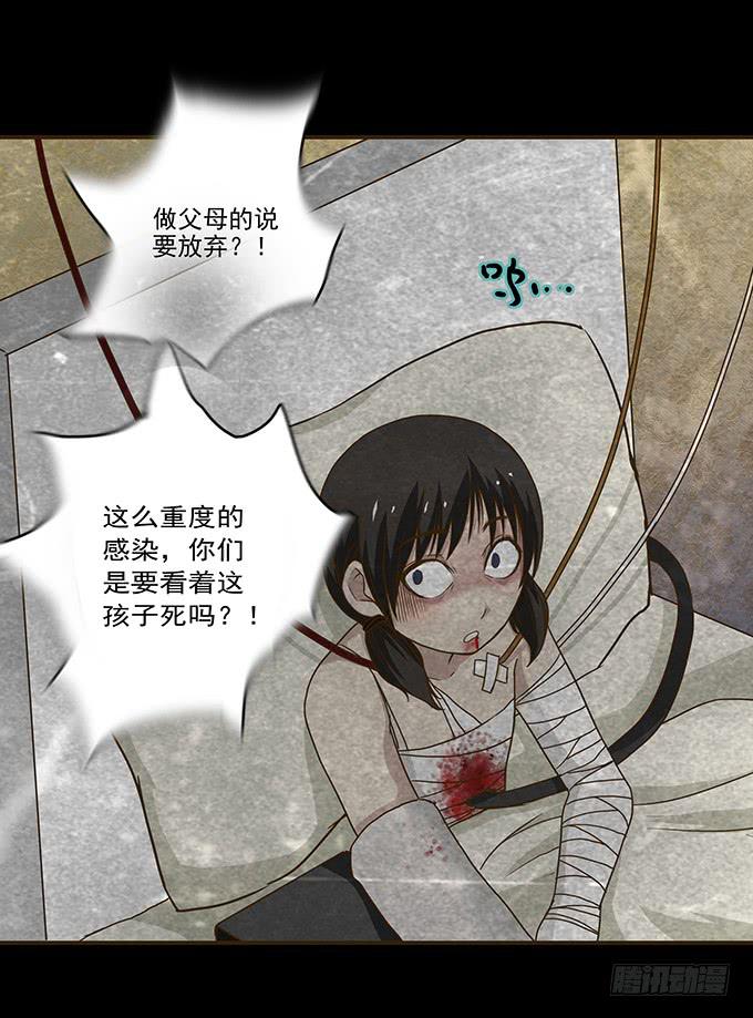 狂想曲（十）7