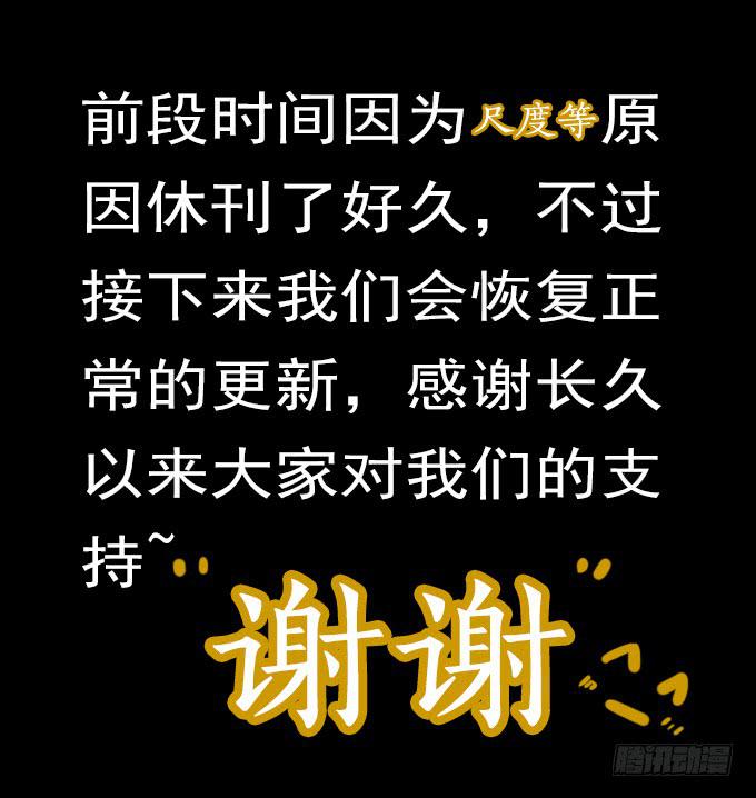 狂想曲（十一）22