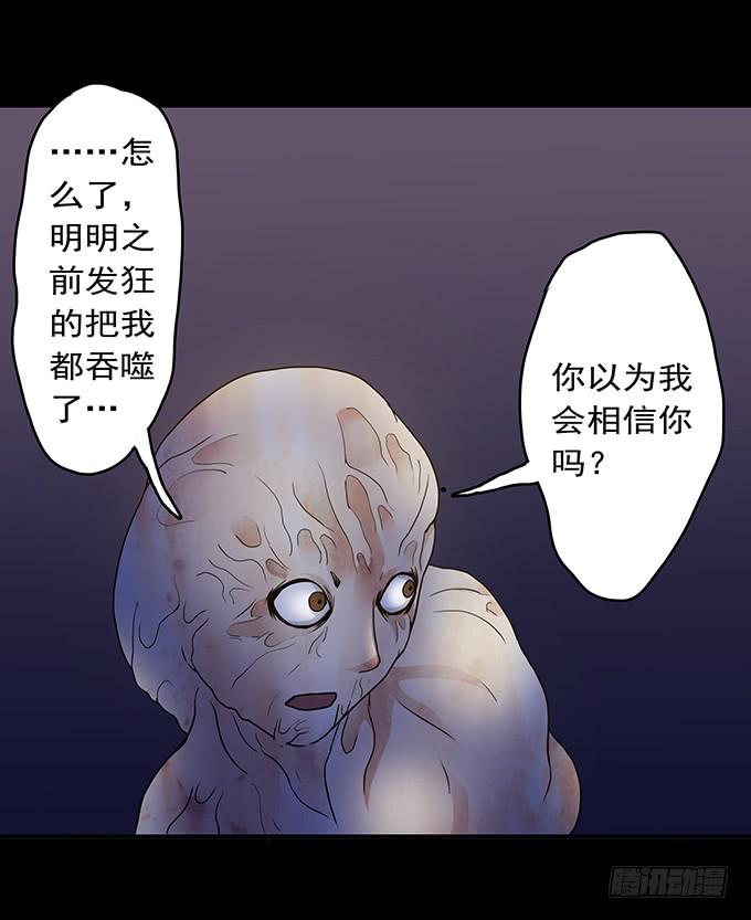 狂想曲（十二）21