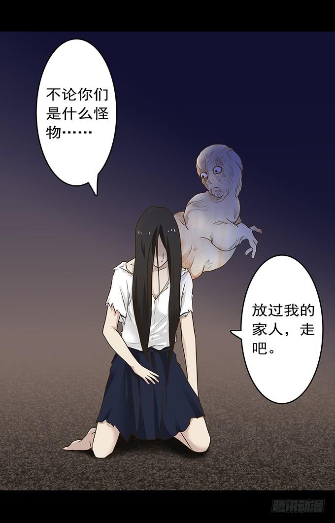 狂想曲（十二）27