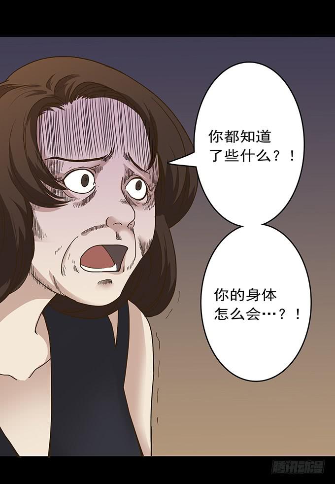 狂想曲（十二）6