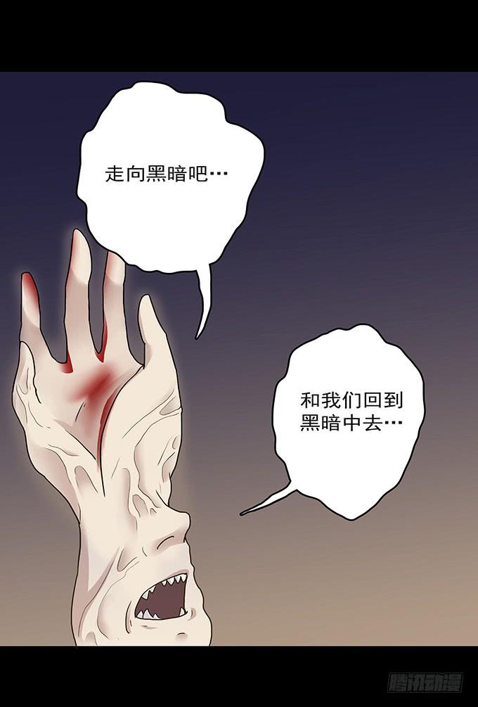 狂想曲（十四/完结）16