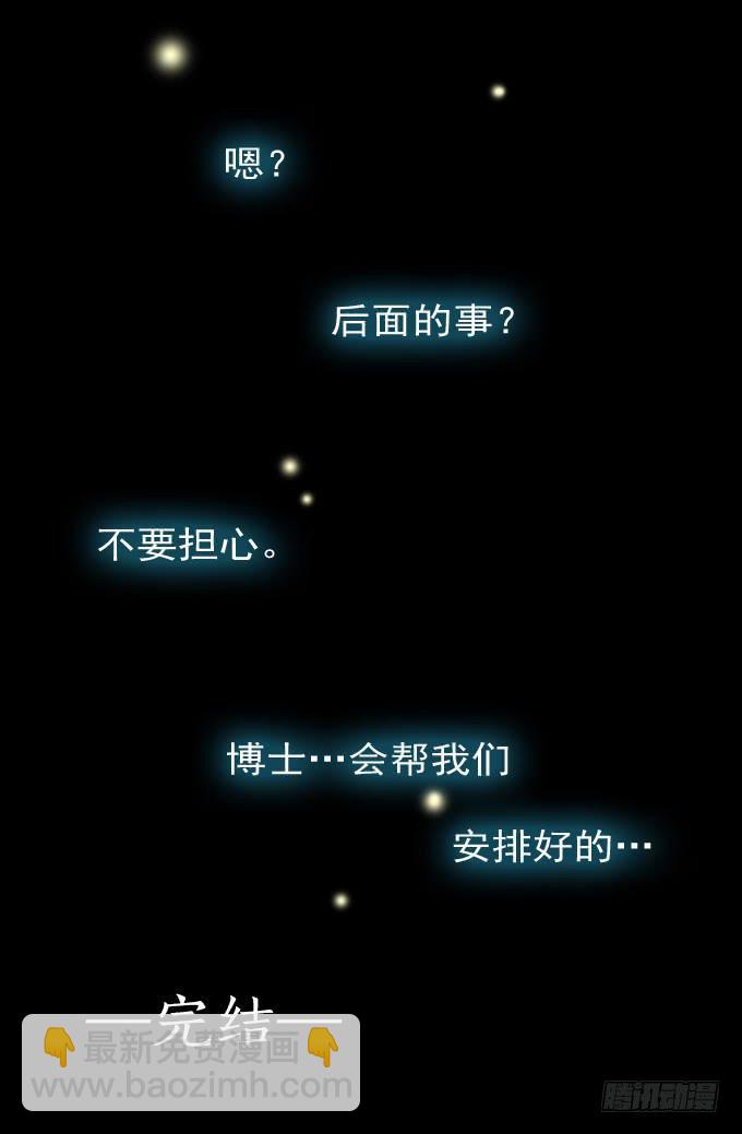 狂想曲（十四/完结）20