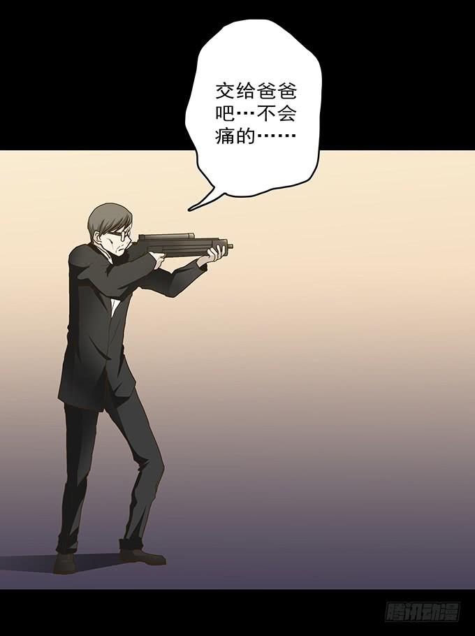 狂想曲（十四/完结）3
