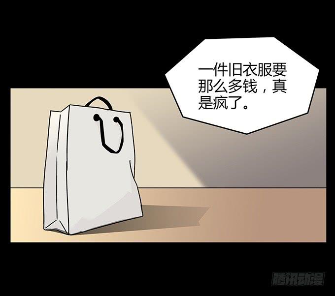 古着23