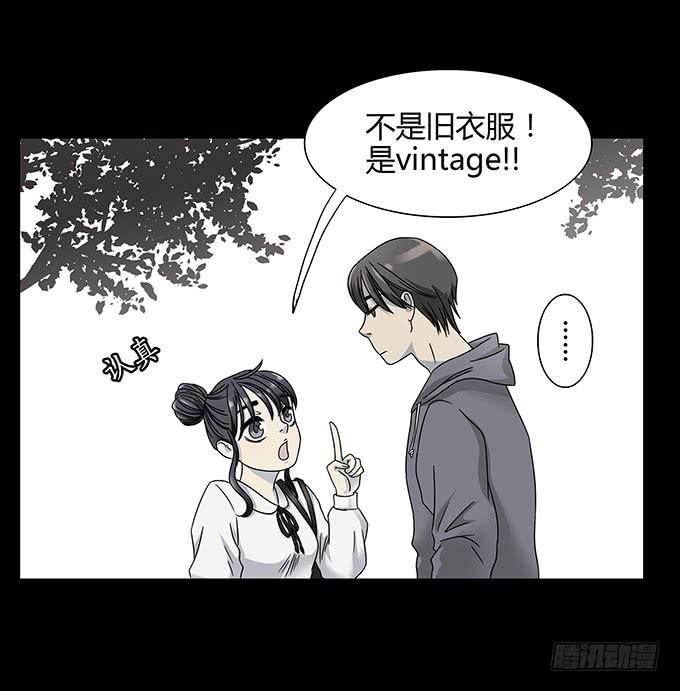 古着8