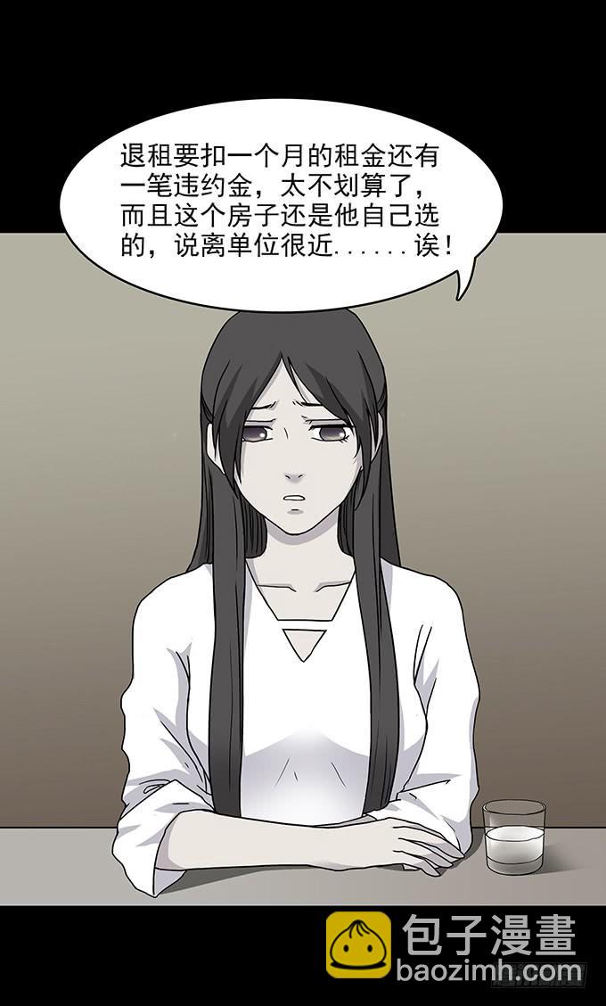 友人（一）10