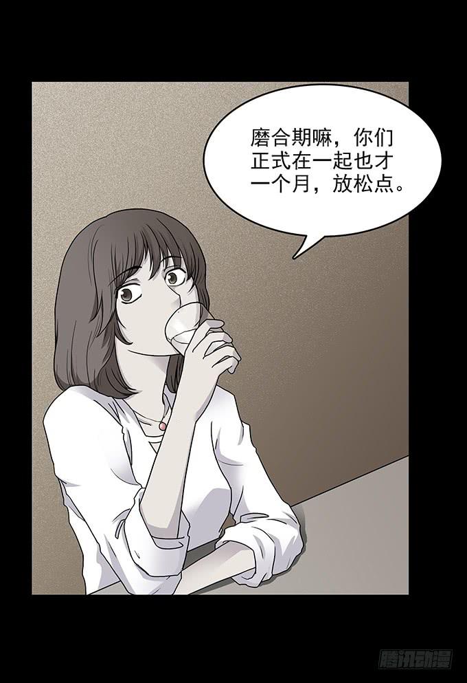 友人（一）11