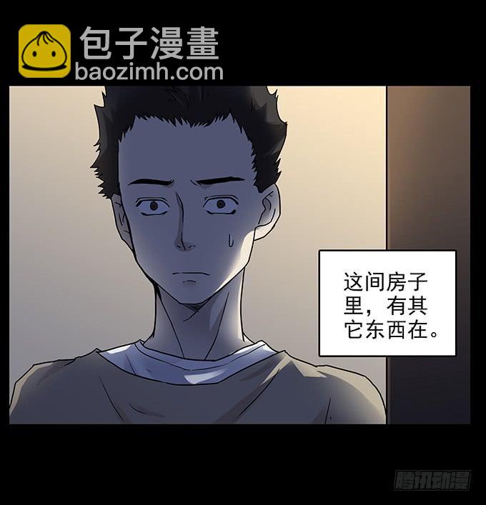 友人（一）16