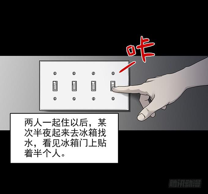 友人（一）17