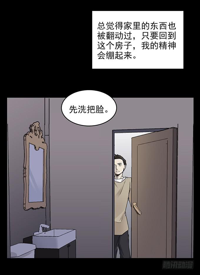 友人（一）19