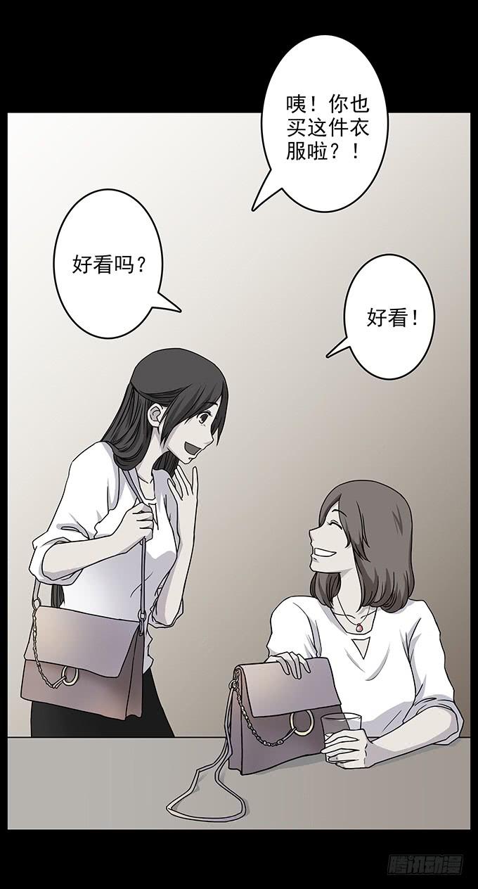 友人（一）2