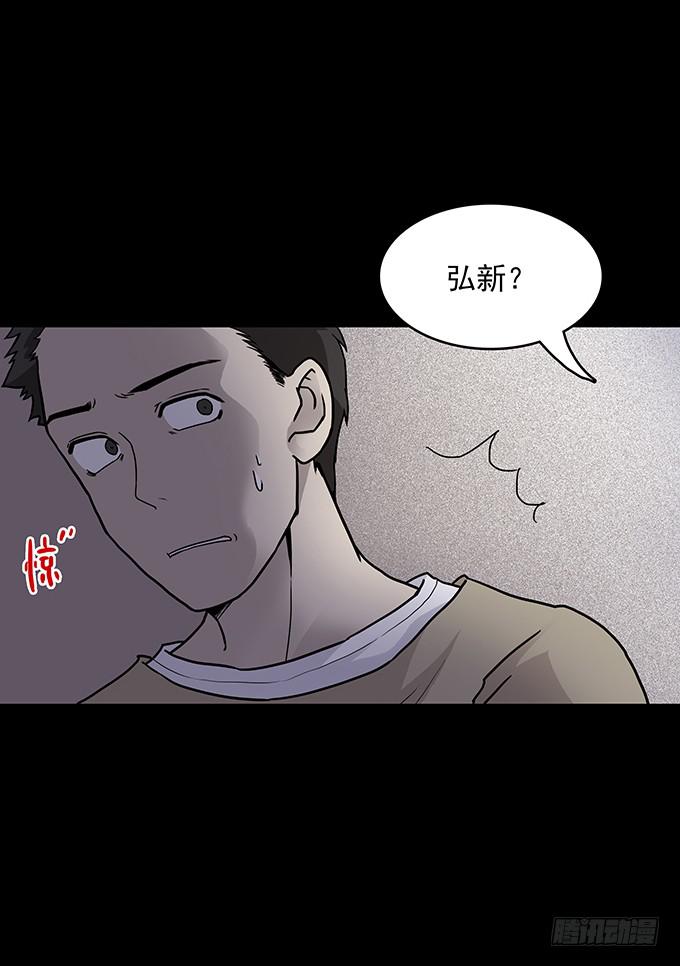 友人（一）22