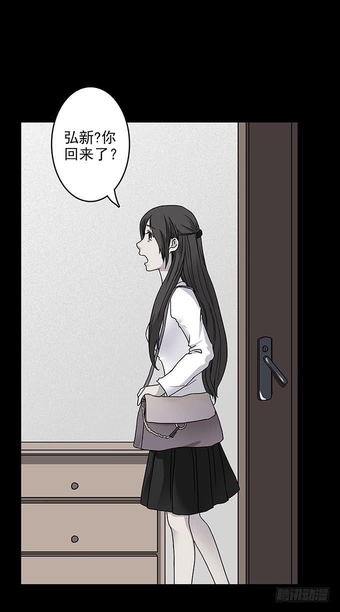 友人（一）23