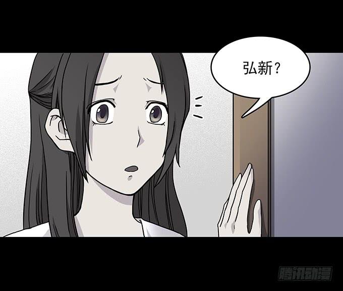 友人（一）24