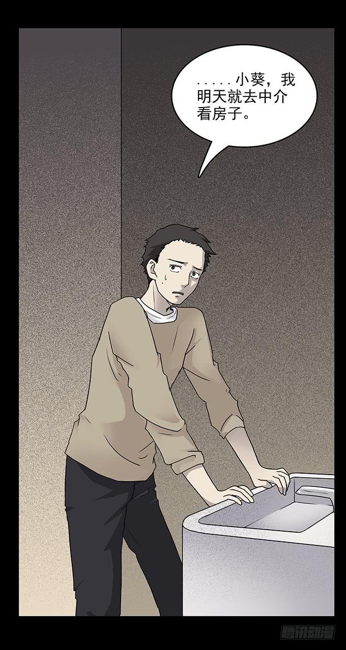 友人（一）25