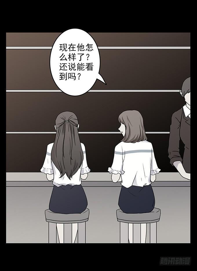 友人（一）29