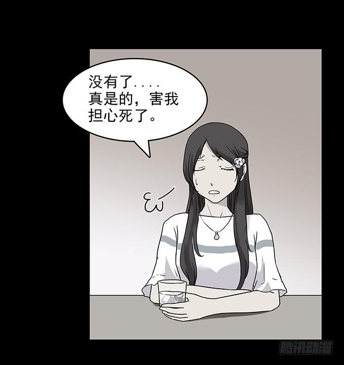友人（一）30