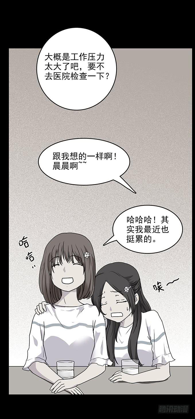 友人（一）32