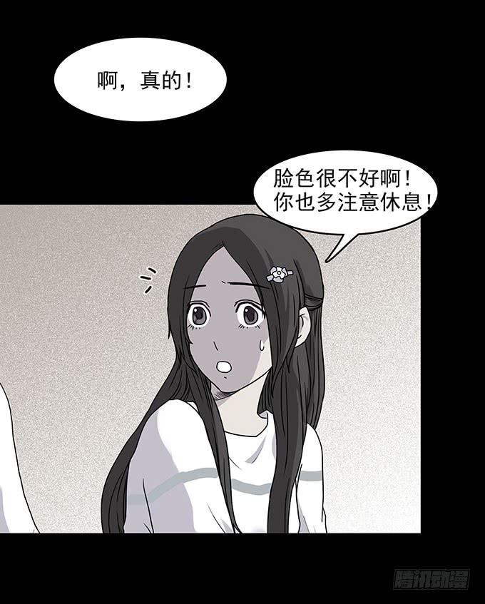 友人（一）33