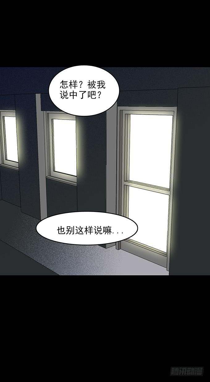 友人（一）35