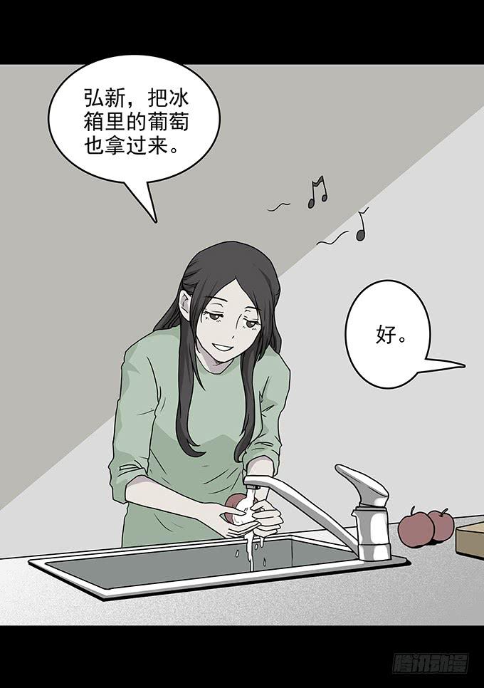 友人（一）37