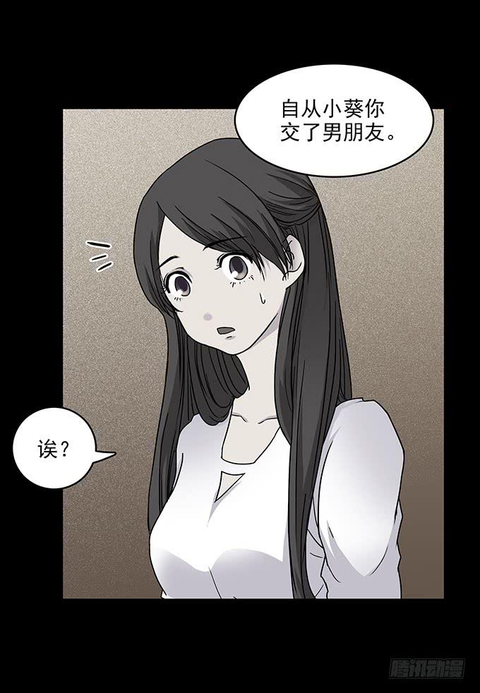 友人（一）4