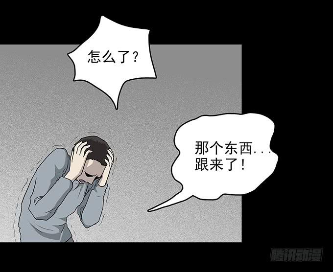 友人（一）42
