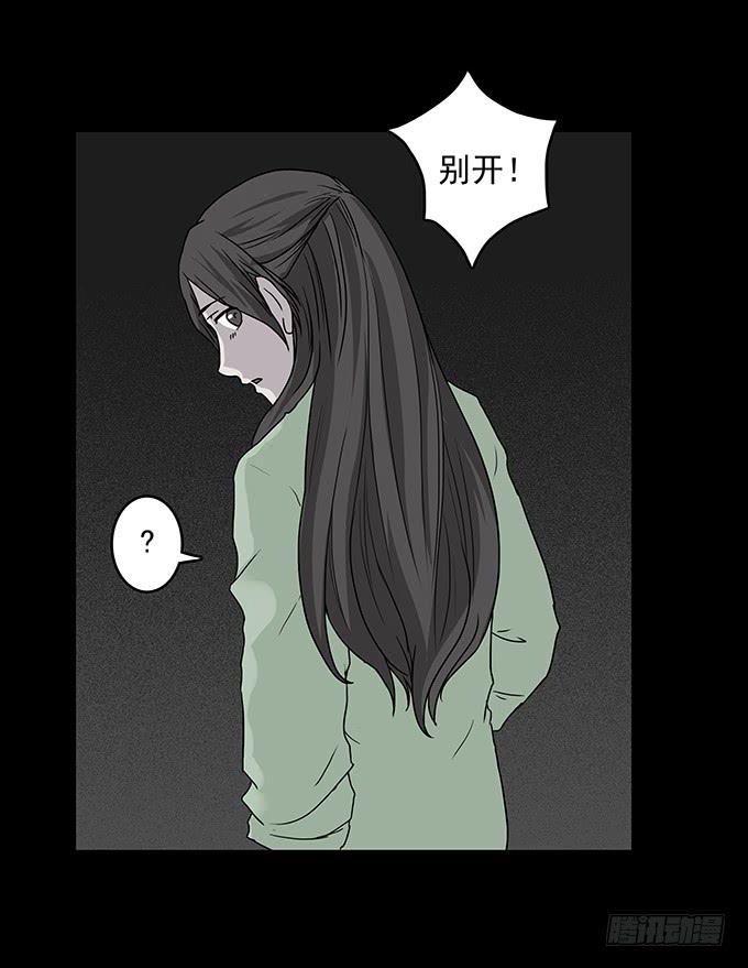 友人（一）44