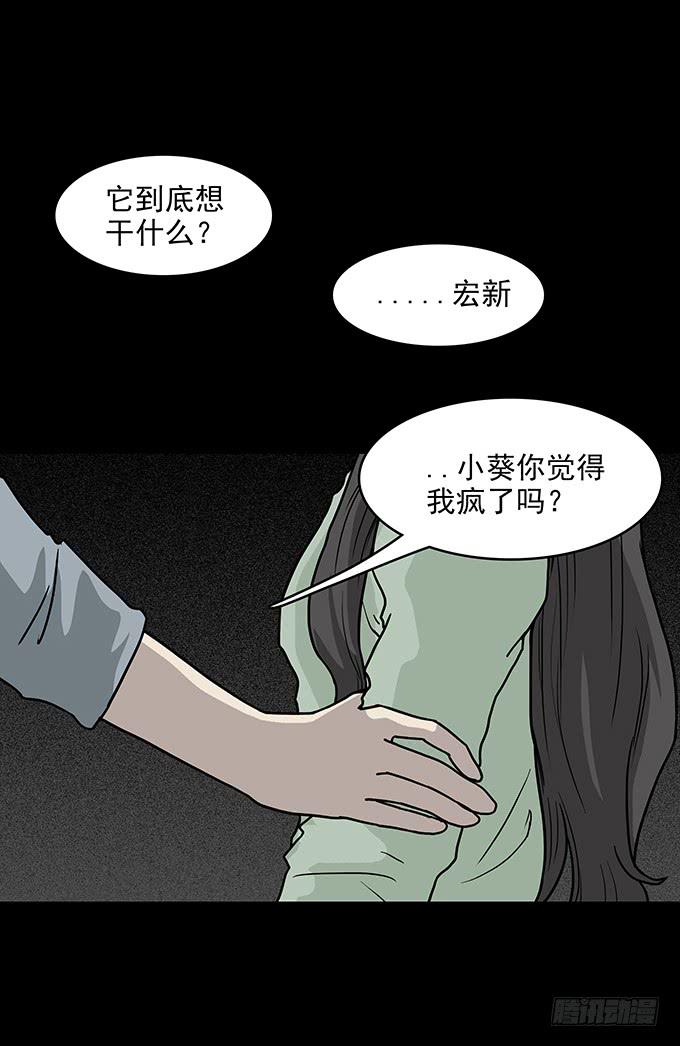 友人（一）46