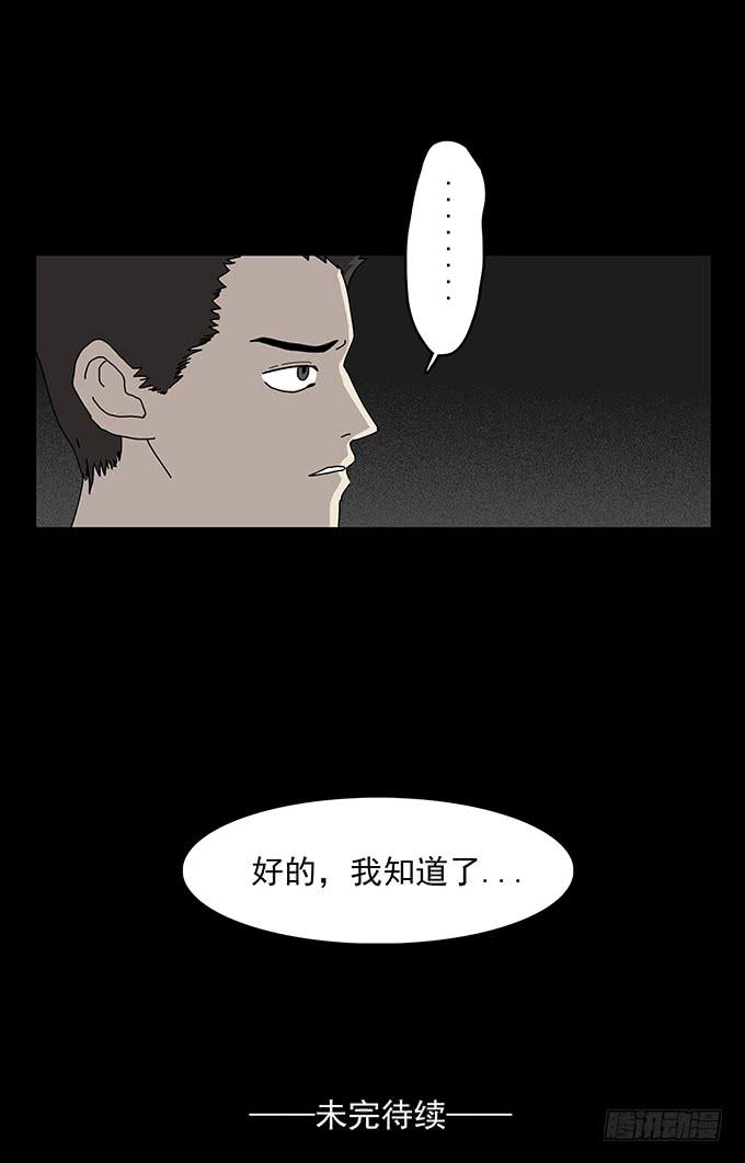 友人（一）53