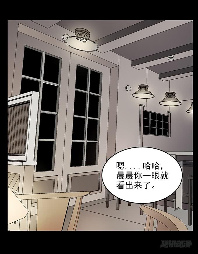友人（一）6