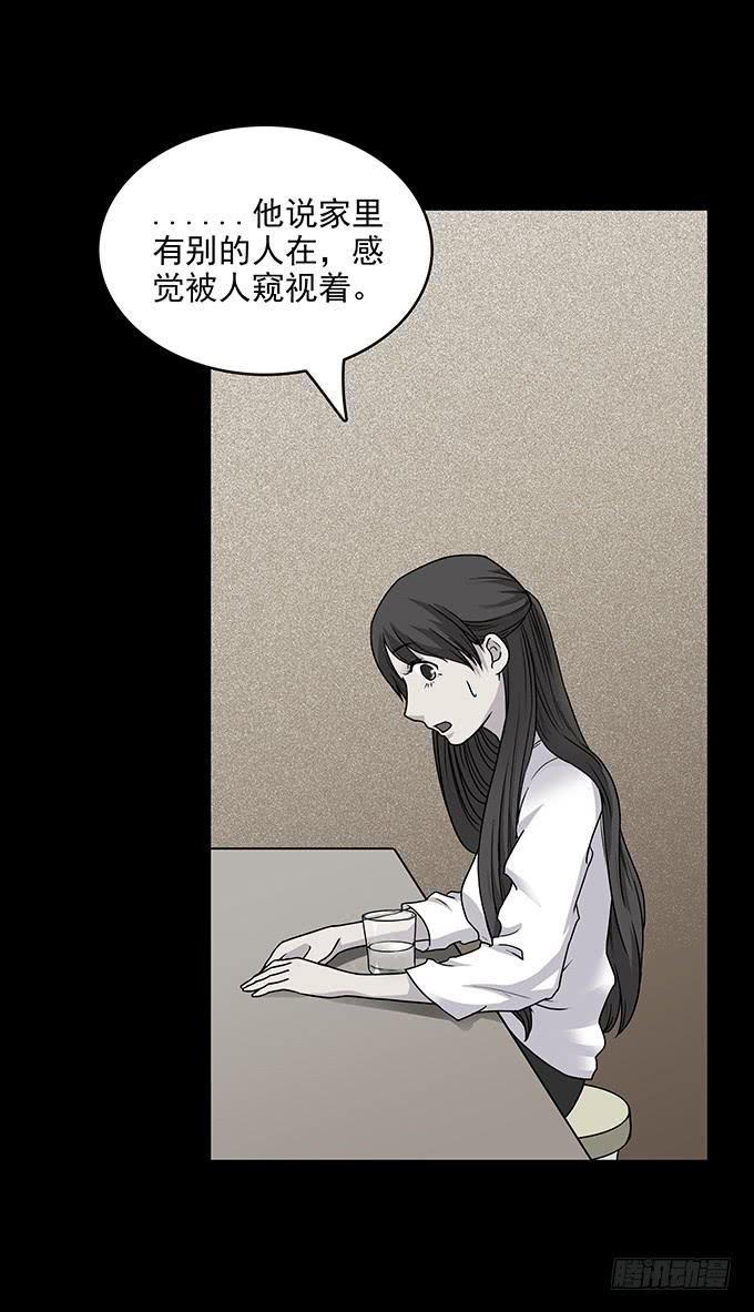 友人（一）8