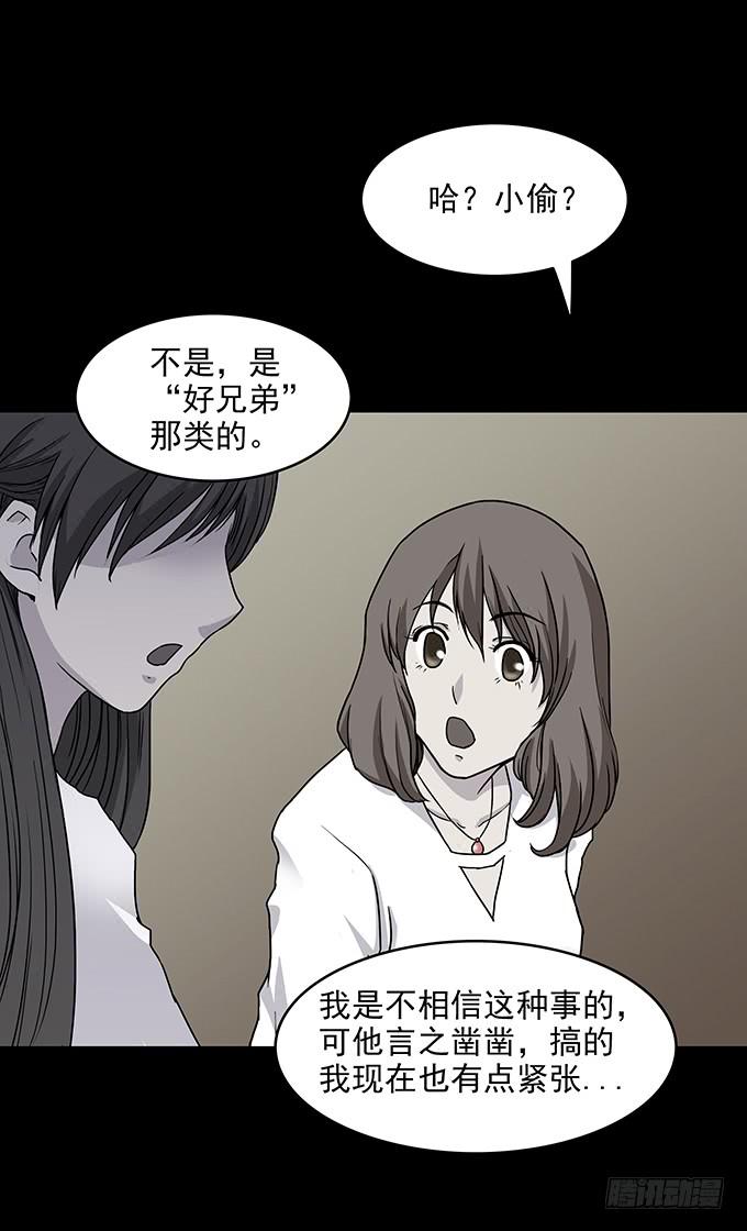 友人（一）9