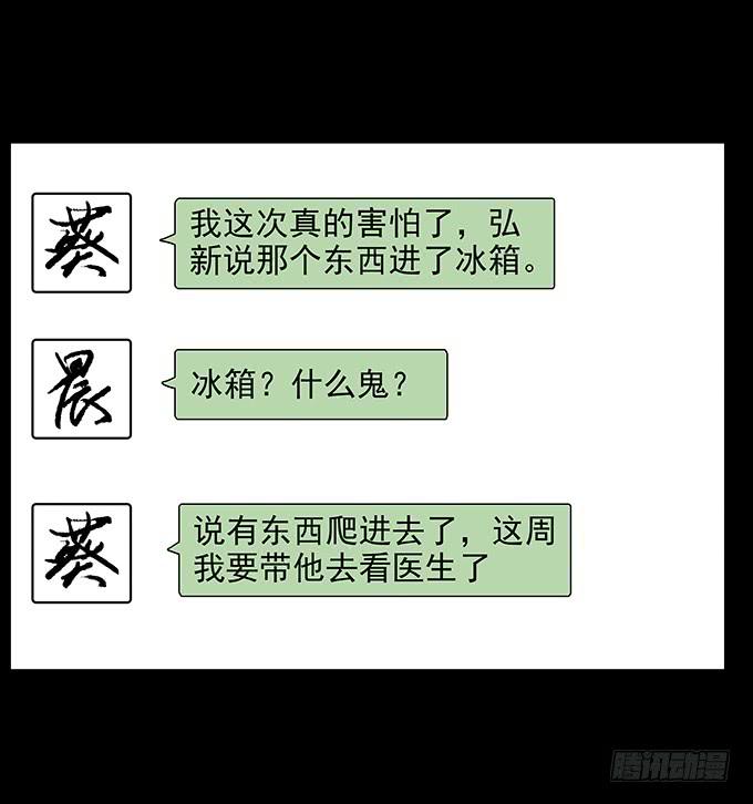友人（二/完结）1