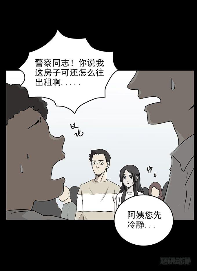 友人（二/完结）10