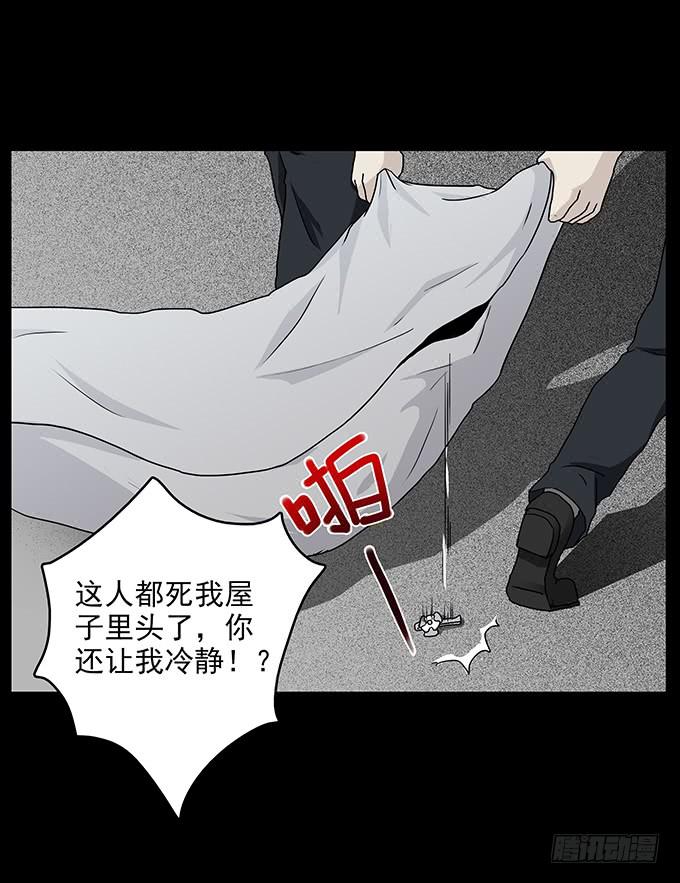 友人（二/完结）11