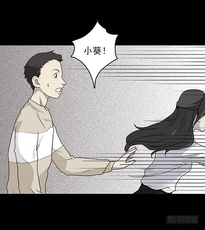 友人（二/完结）12
