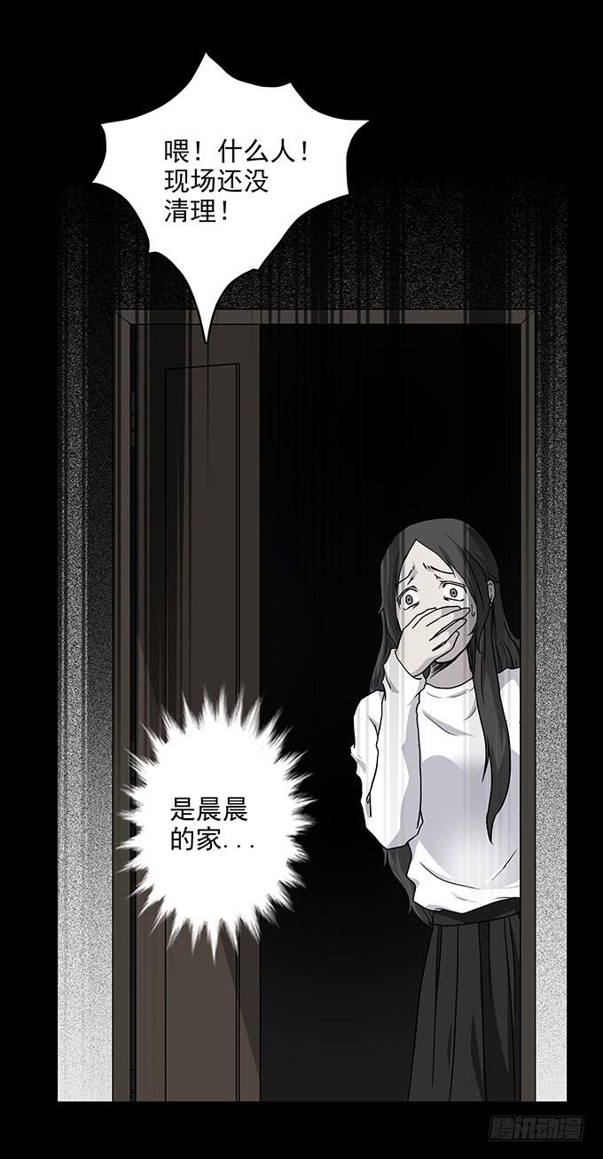友人（二/完结）15