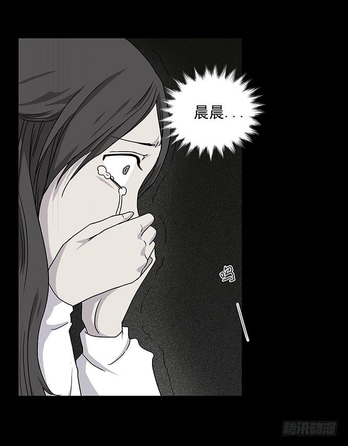 友人（二/完结）16